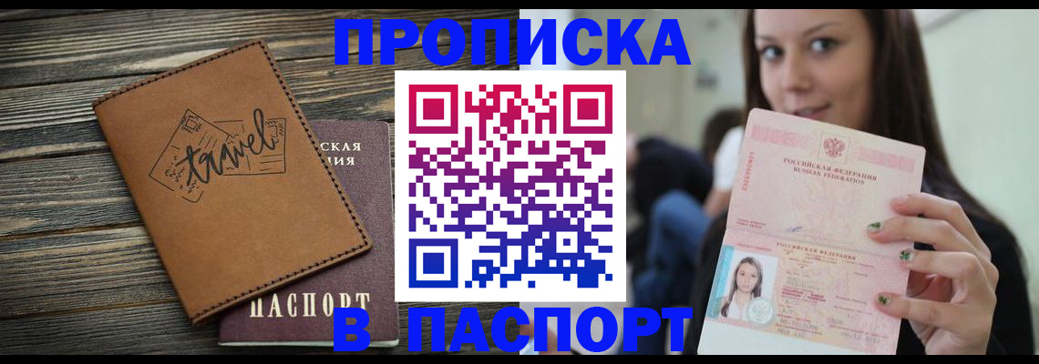 регистрация для дет. сада в Гагарине