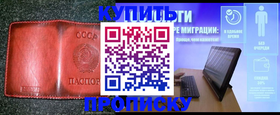 найти адрес прописки в Гагарине