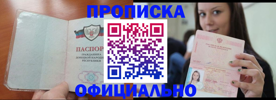 миграционный учет в Гагарине