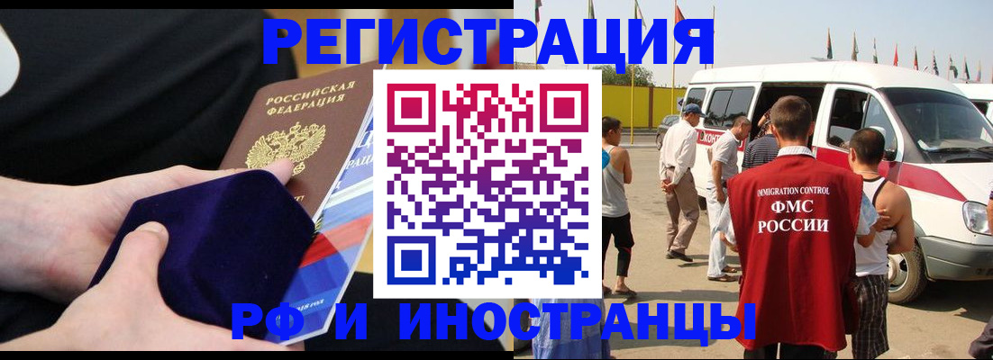 временная регистрация поиск в Гагарине